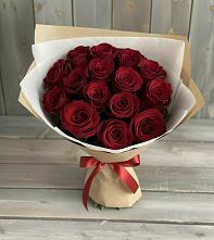 Букет Блистательный в Донском Тамбовская область